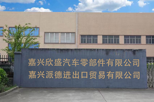 Jiaxing Paide Import en Export Trading Co., Ltd.